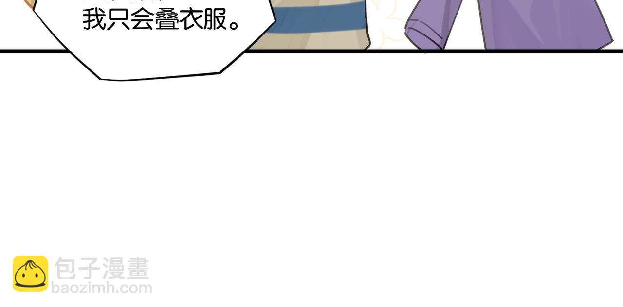 第40话 是死是活，自己扛吧(1/2)-第43话