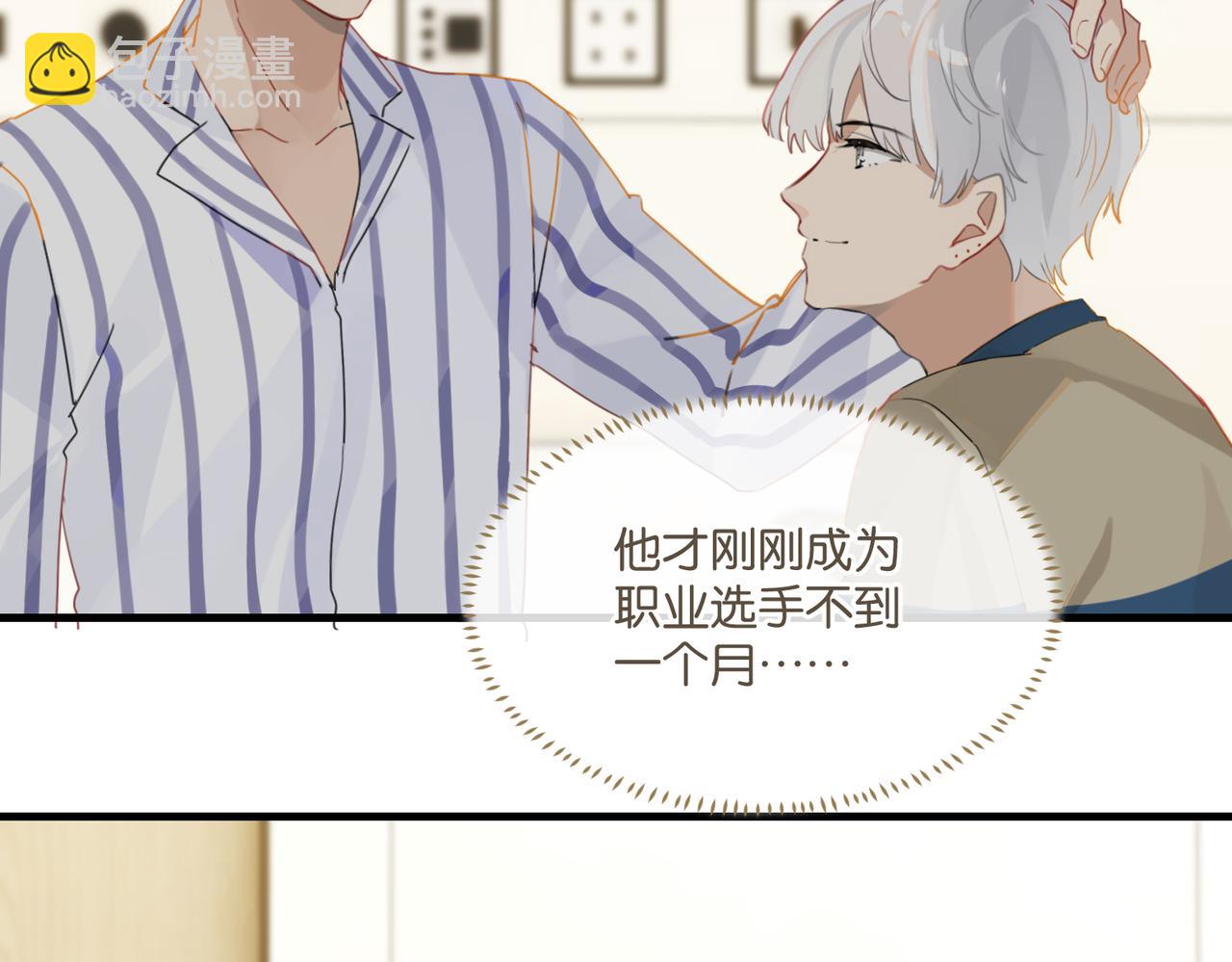 第40话 是死是活，自己扛吧(1/2)-第43话