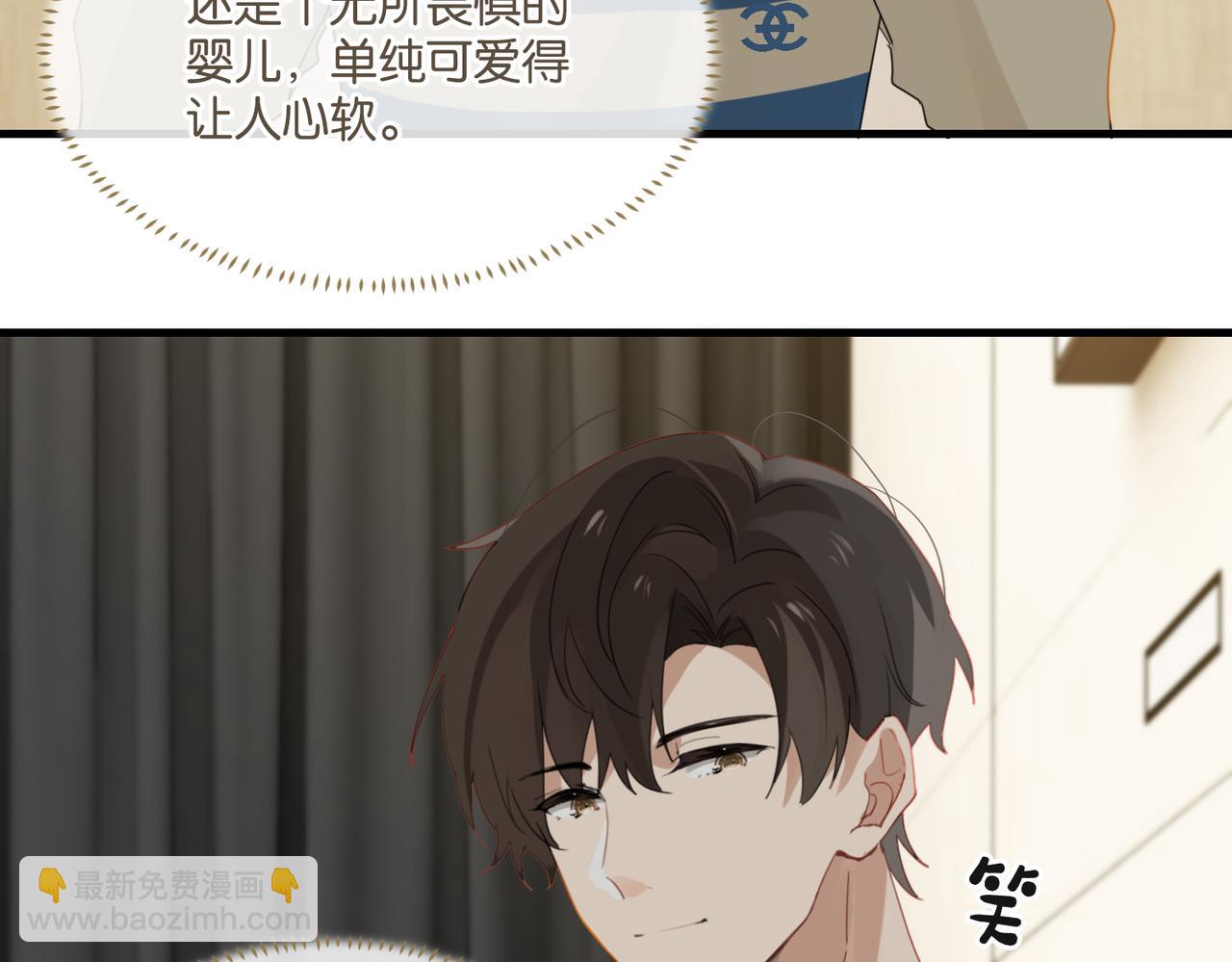 第40话 是死是活，自己扛吧(1/2)-第43话