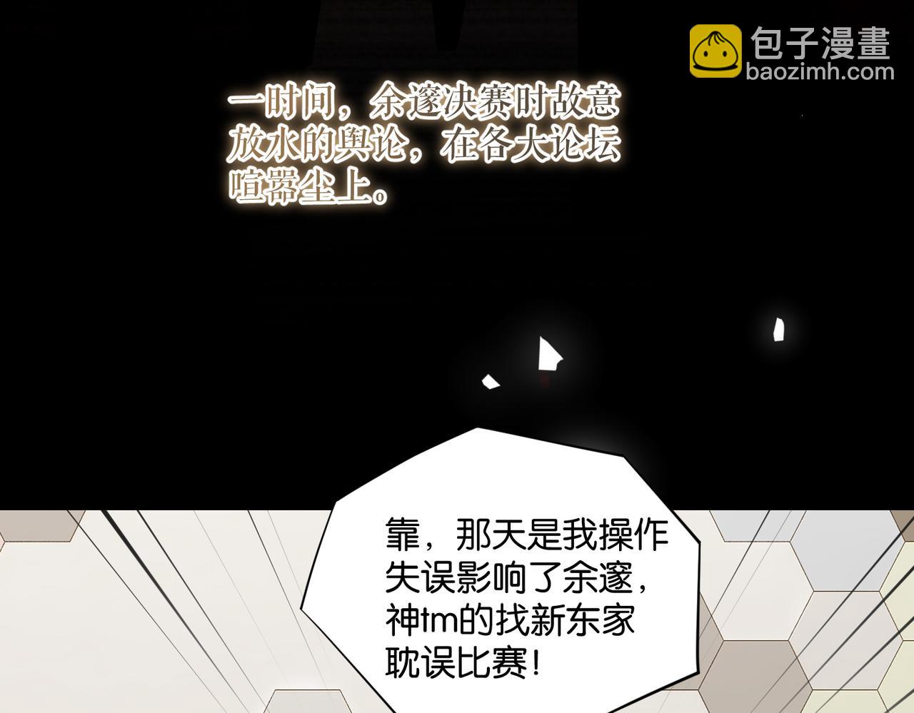 第40话 是死是活，自己扛吧(1/2)-第43话