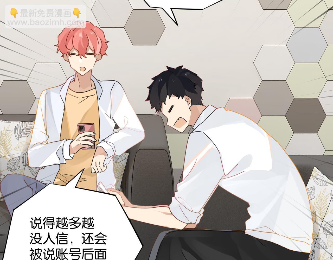 第40话 是死是活，自己扛吧(1/2)-第43话