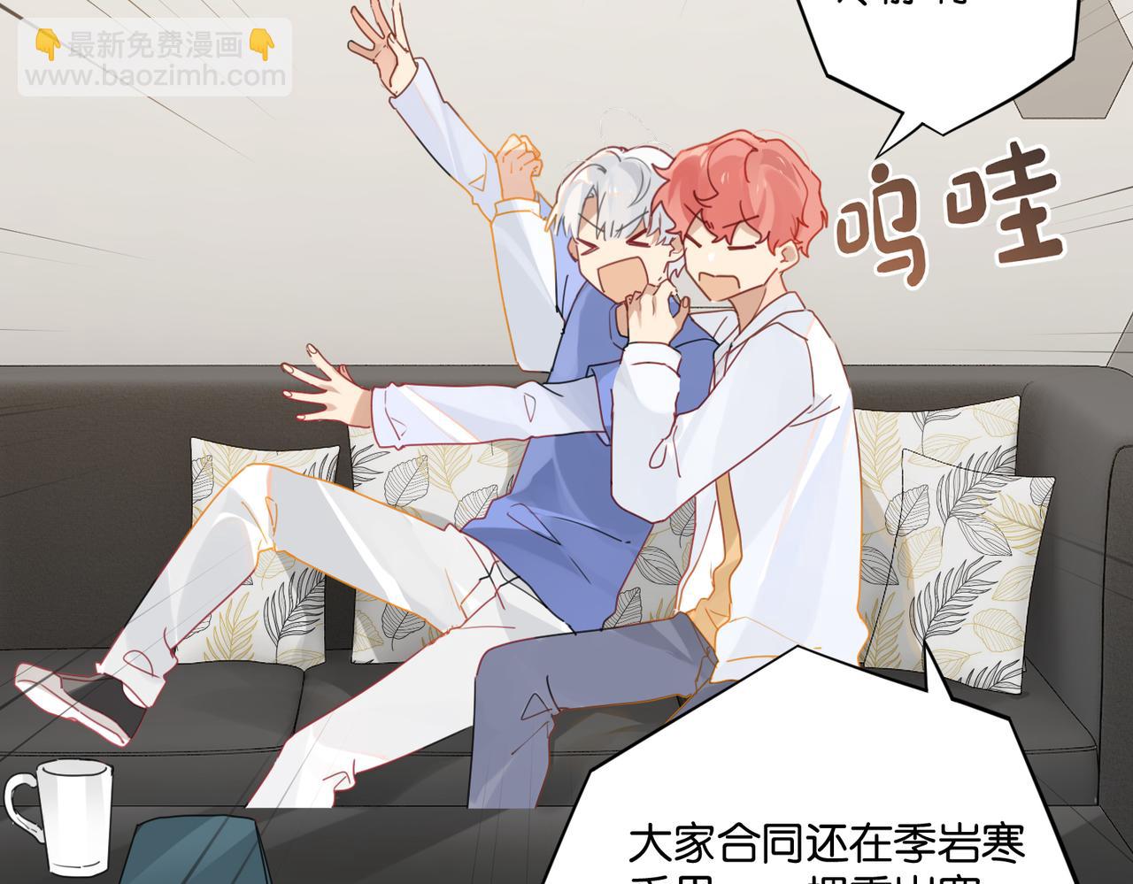 第40话 是死是活，自己扛吧(1/2)-第43话