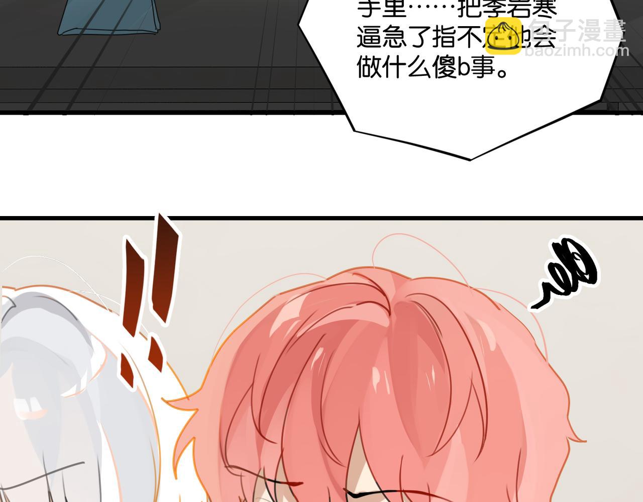 第40话 是死是活，自己扛吧(1/2)-第43话