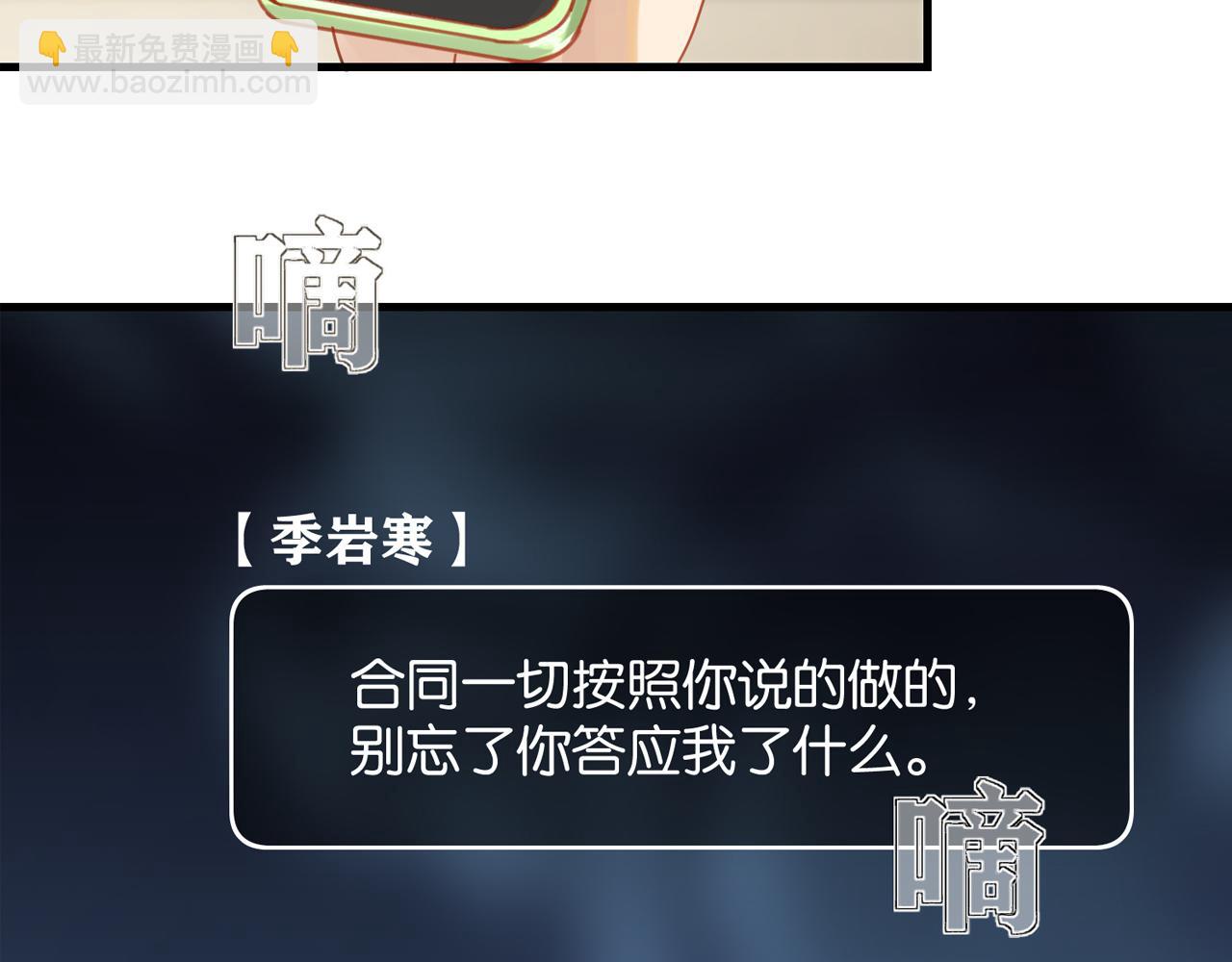 第40话 是死是活，自己扛吧(1/2)-第43话