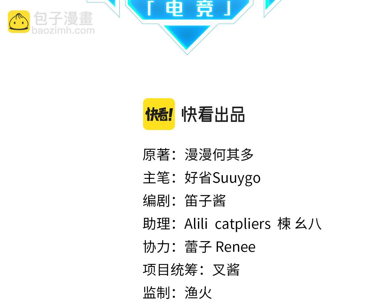 第40话 是死是活，自己扛吧(1/2)-第43话