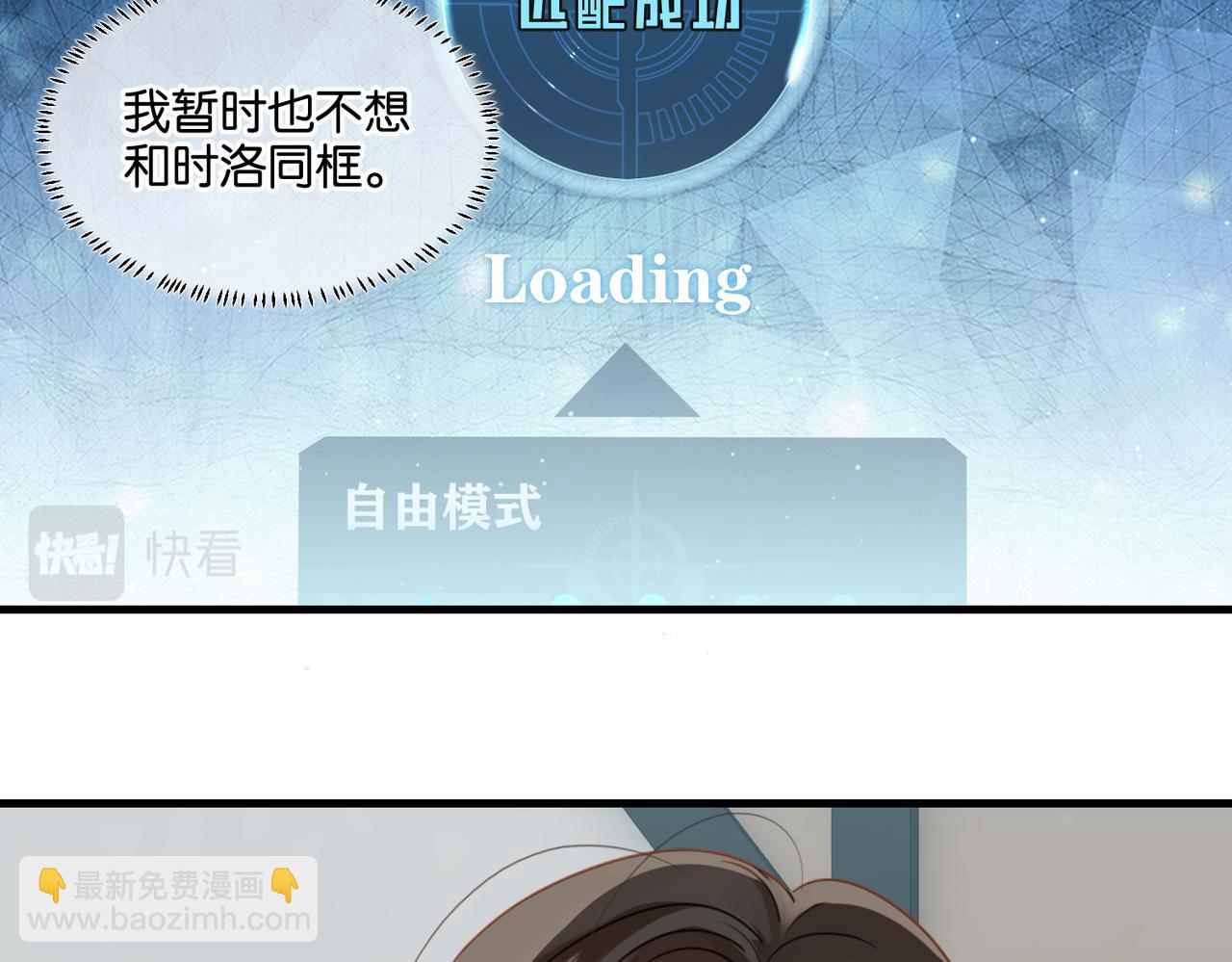 第44话 修复关系(1/2)-第47话