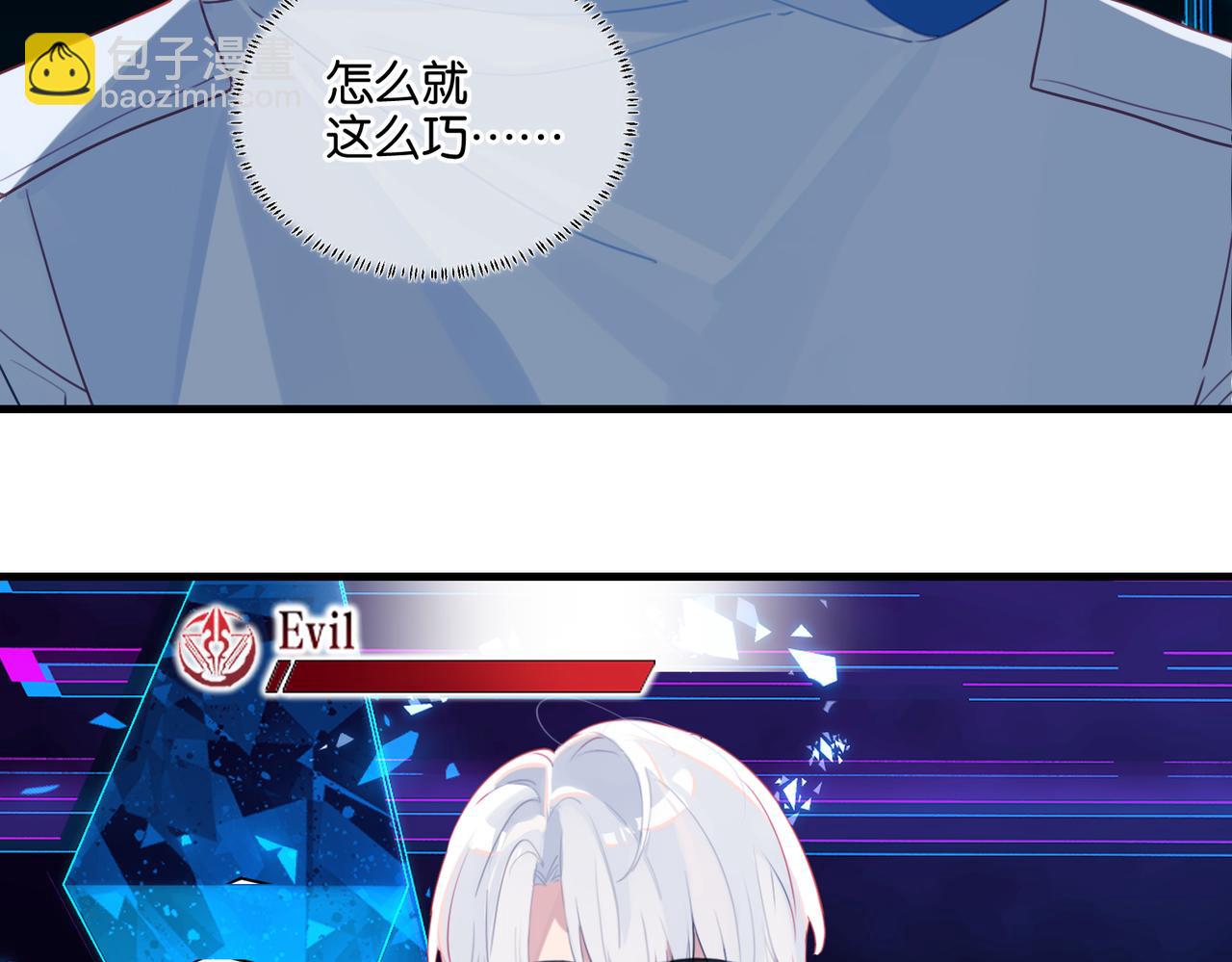 第44话 修复关系(1/2)-第47话