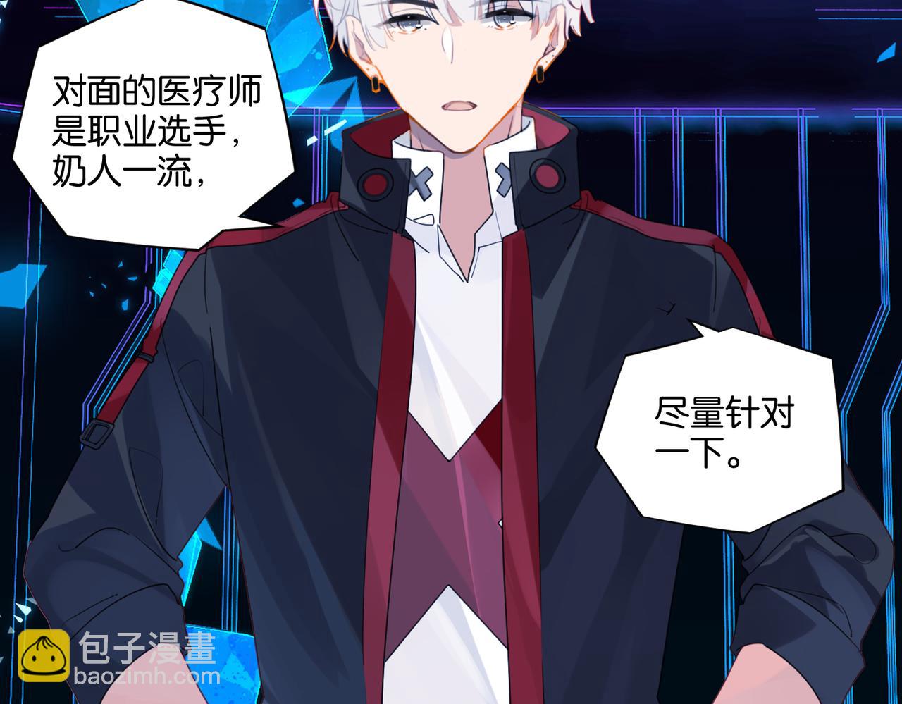 第44话 修复关系(1/2)-第47话