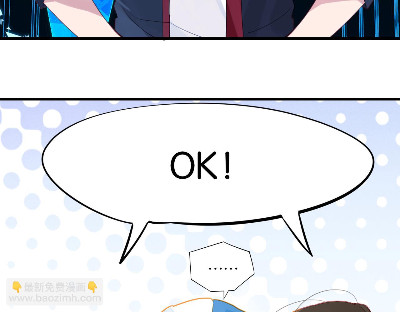 第44话 修复关系(1/2)-第47话