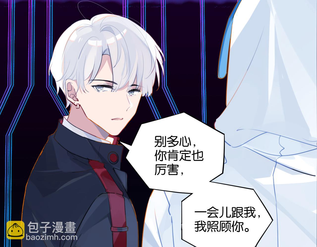 第44话 修复关系(1/2)-第47话