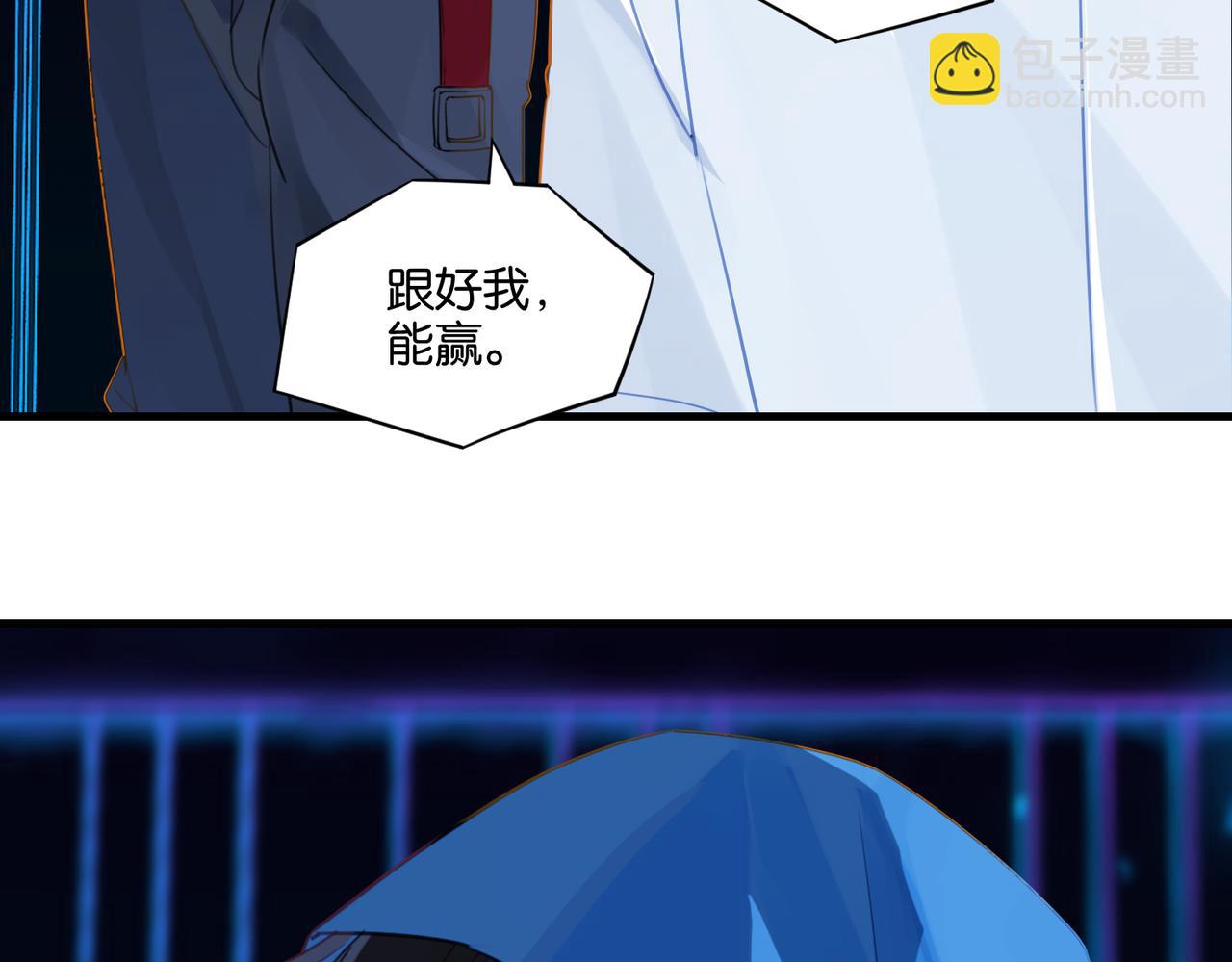 第44话 修复关系(1/2)-第47话