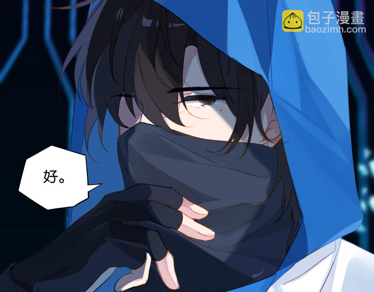 第44话 修复关系(1/2)-第47话