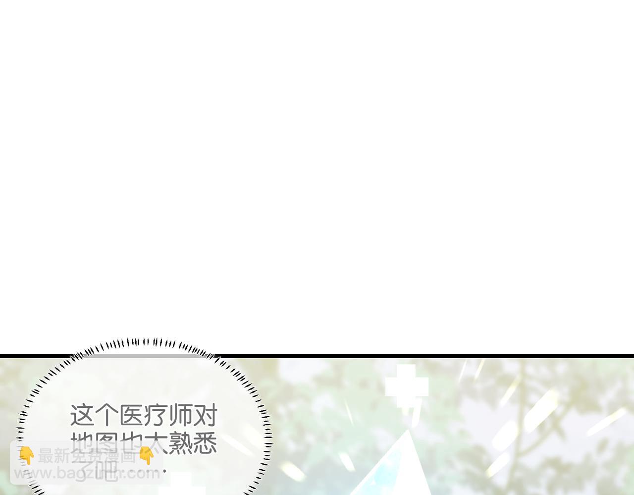 第44话 修复关系(1/2)-第47话