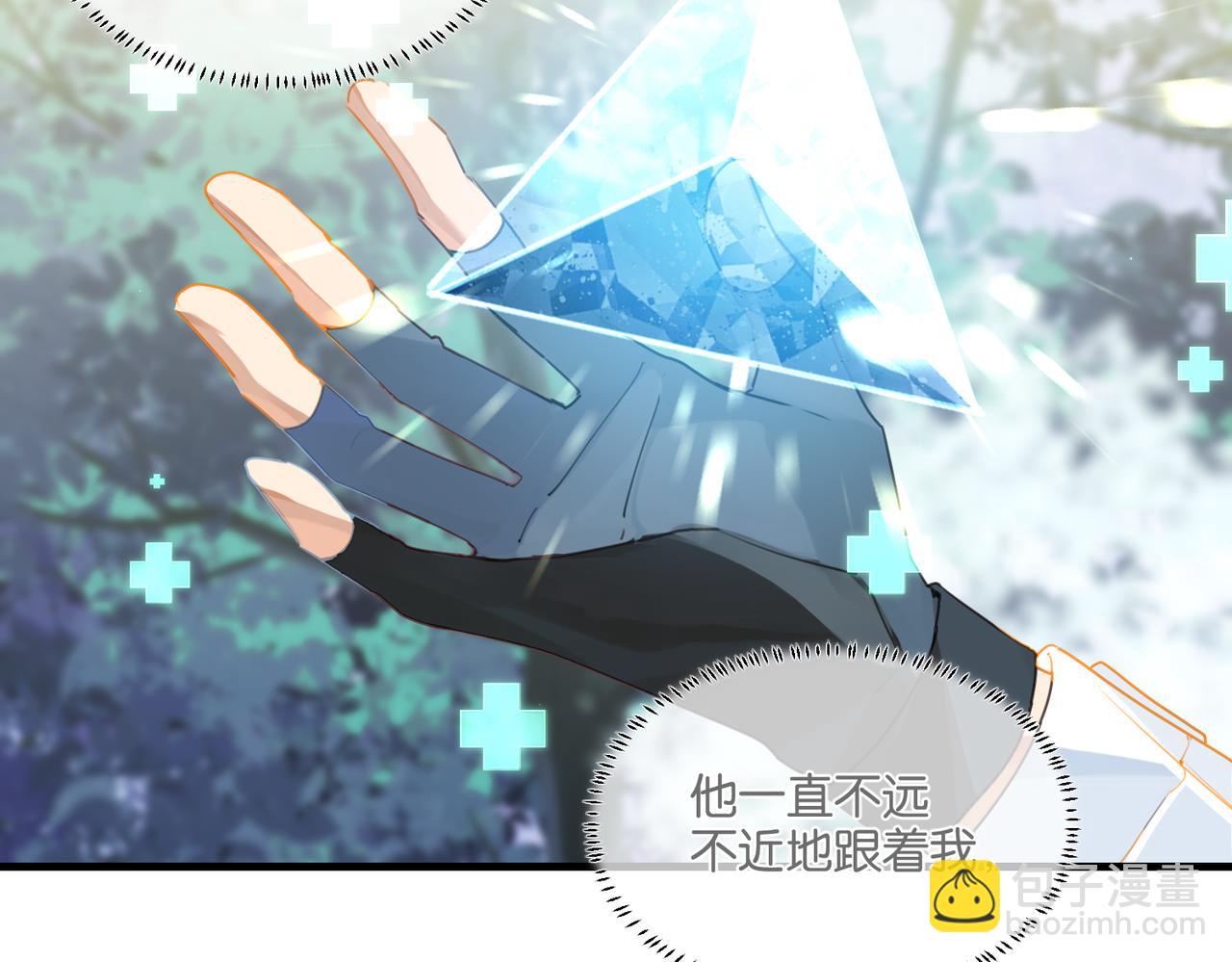 第44话 修复关系(1/2)-第47话