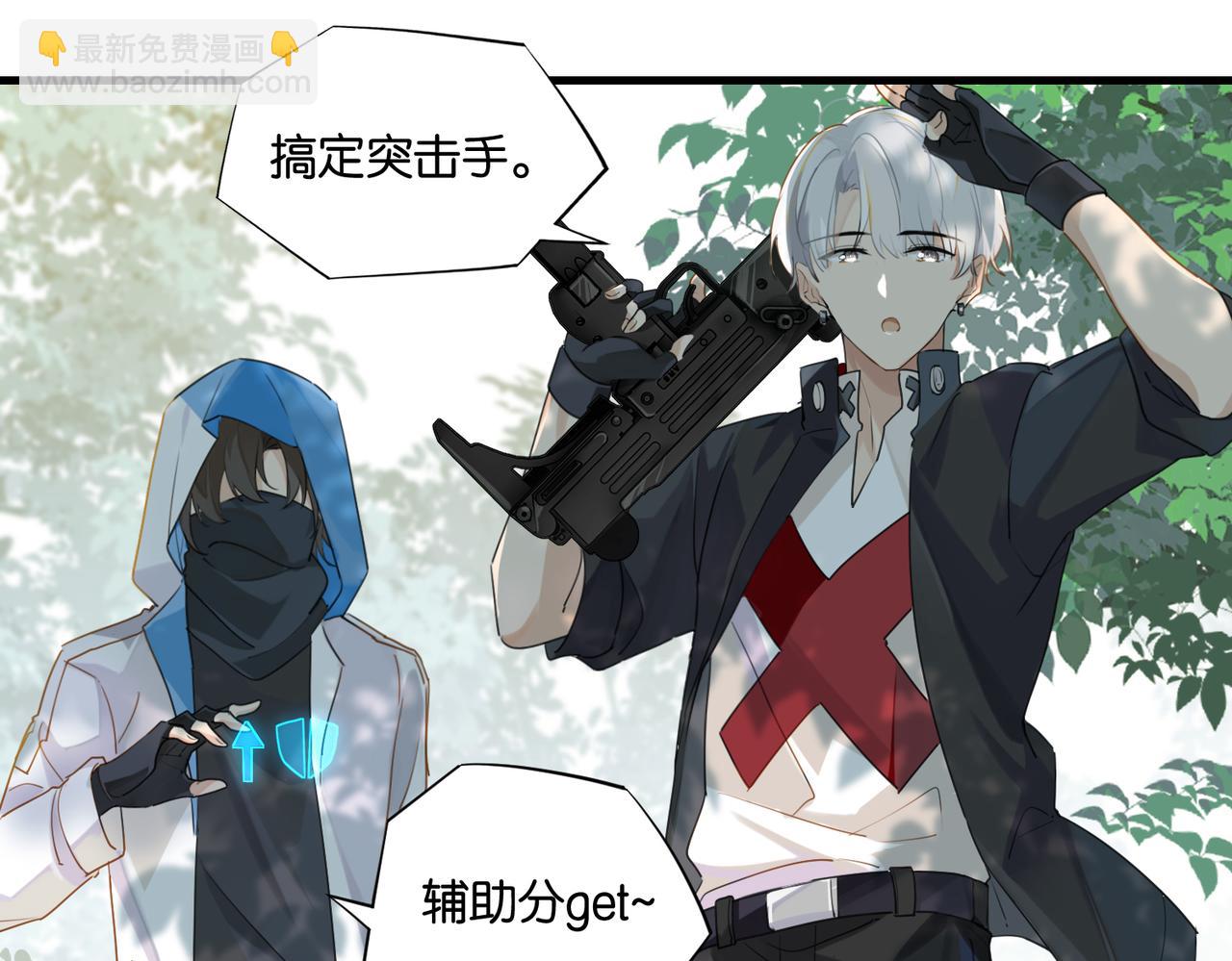 第44话 修复关系(1/2)-第47话