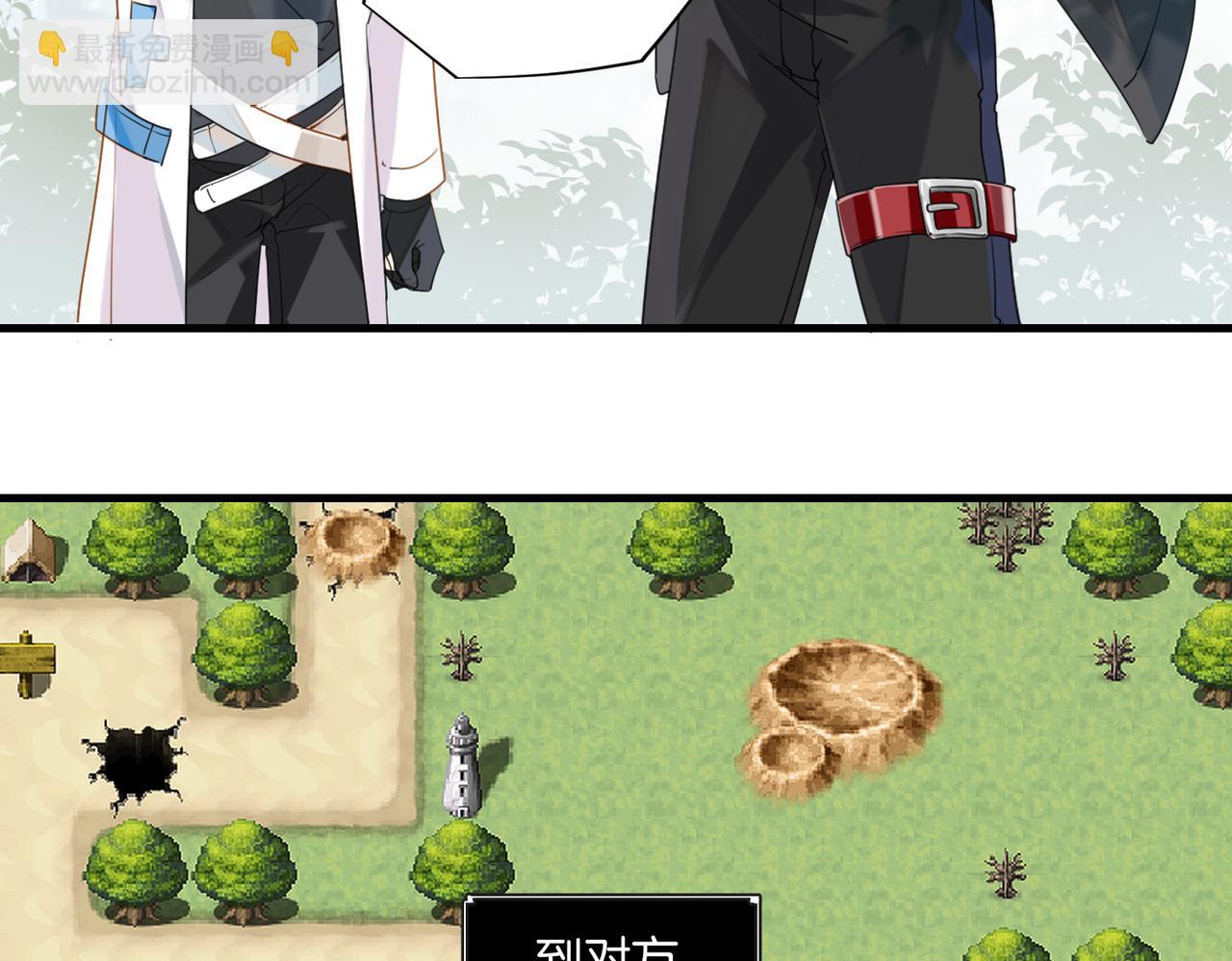 第44话 修复关系(1/2)-第47话