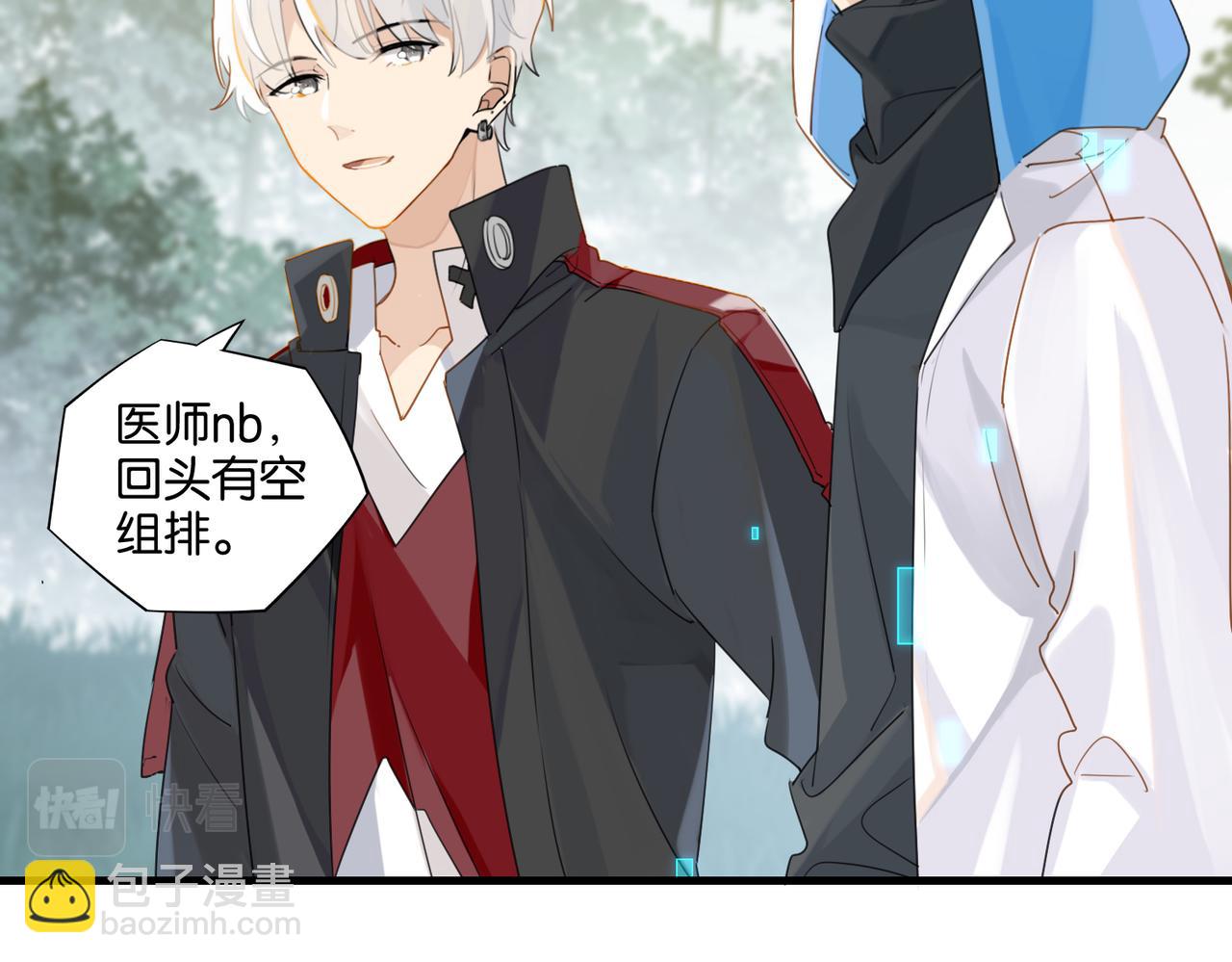 第44话 修复关系(1/2)-第47话