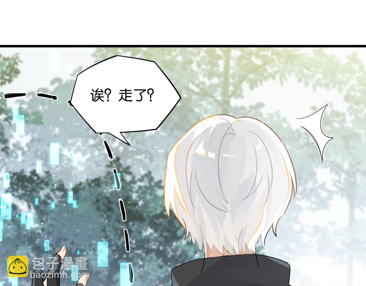 第44话 修复关系(1/2)-第47话