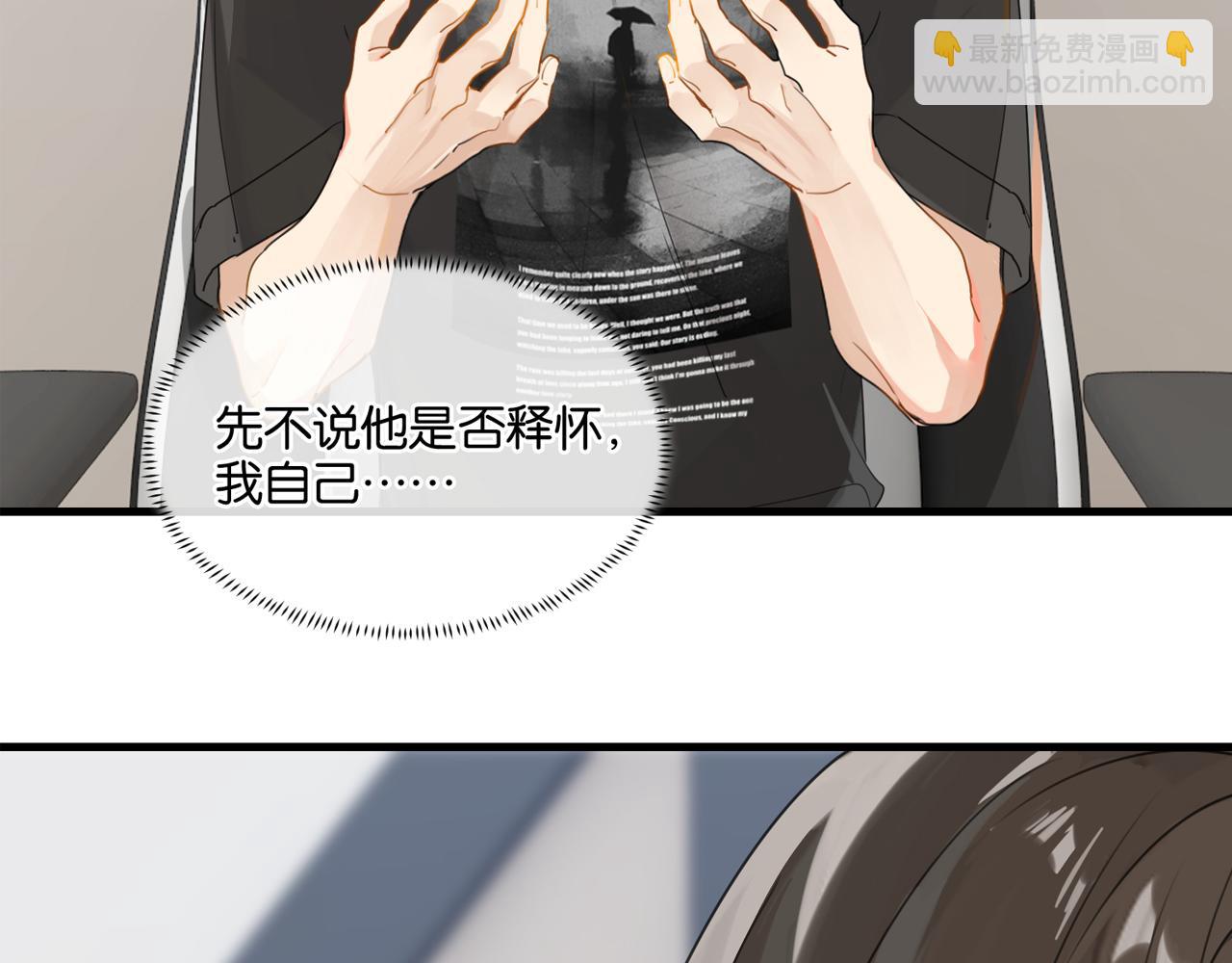 第44话 修复关系(1/2)-第47话