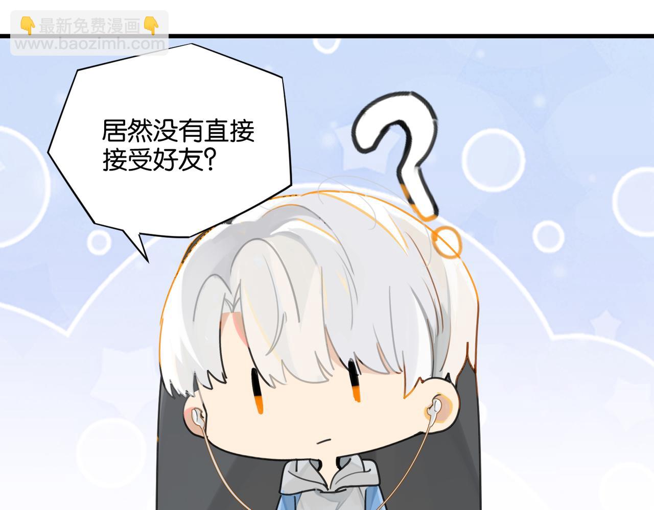 第44话 修复关系(1/2)-第47话