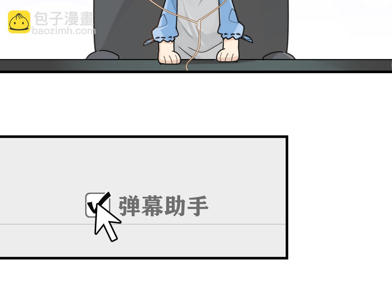 第44话 修复关系(1/2)-第47话