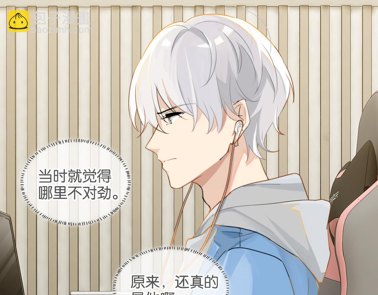 第44话 修复关系(1/2)-第47话