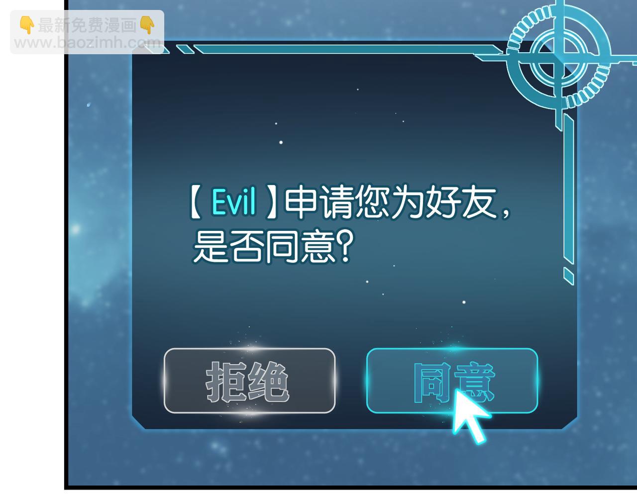 第44话 修复关系(1/2)-第47话