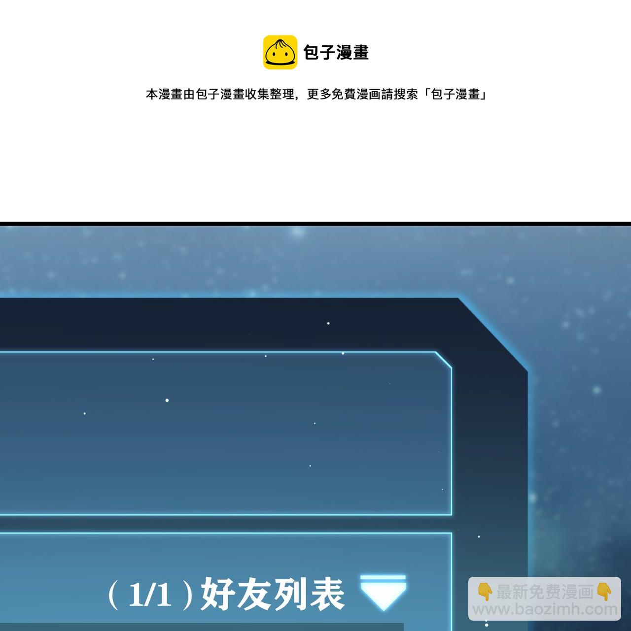 第44话 修复关系(1/2)-第47话