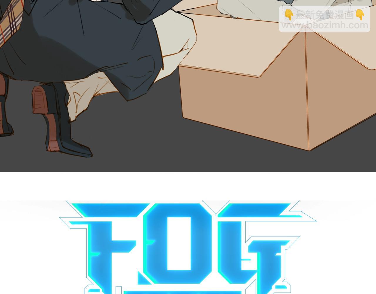 第46话 最美好的日子是他给的(1/2)-第49话