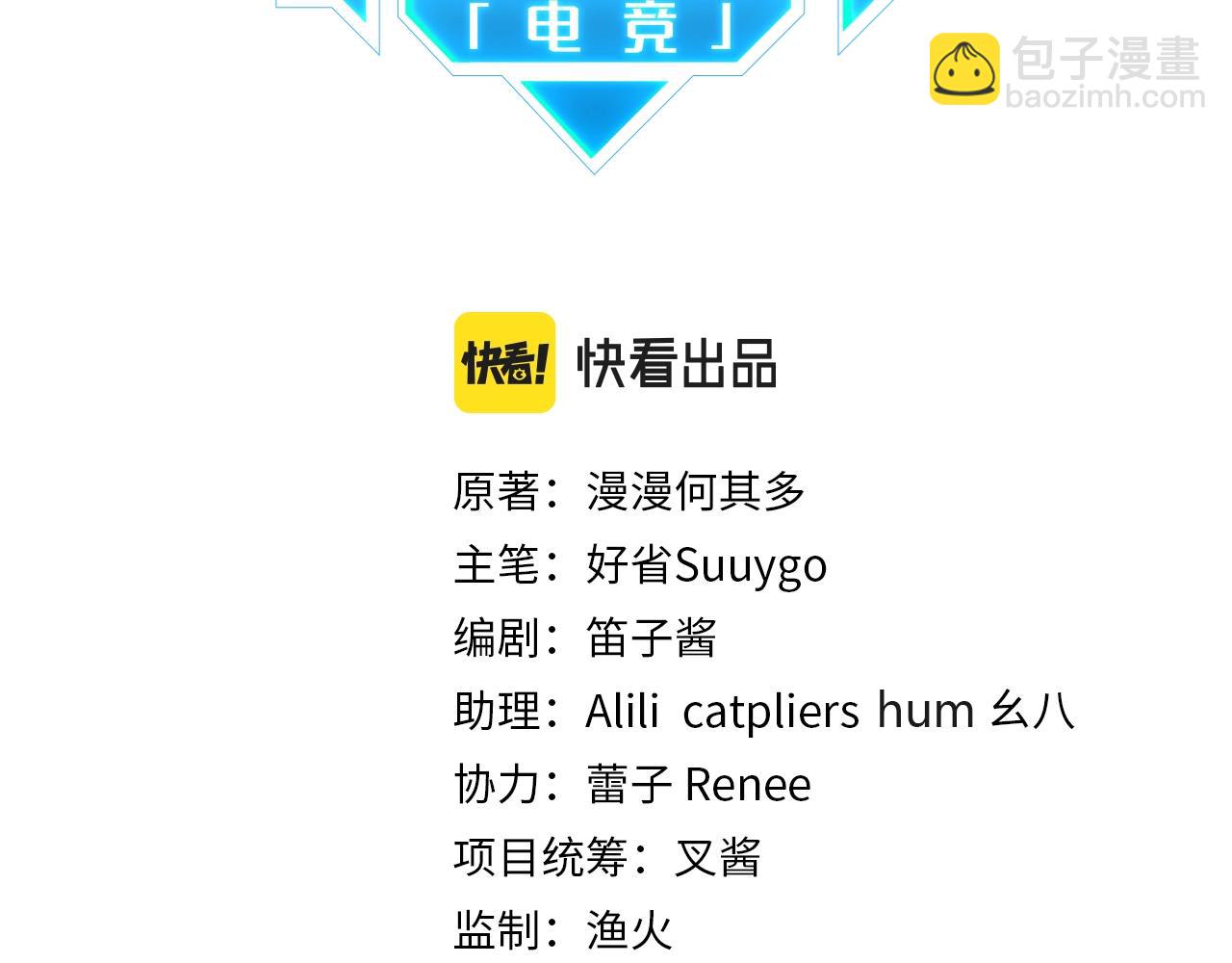 第46话 最美好的日子是他给的(1/2)-第49话