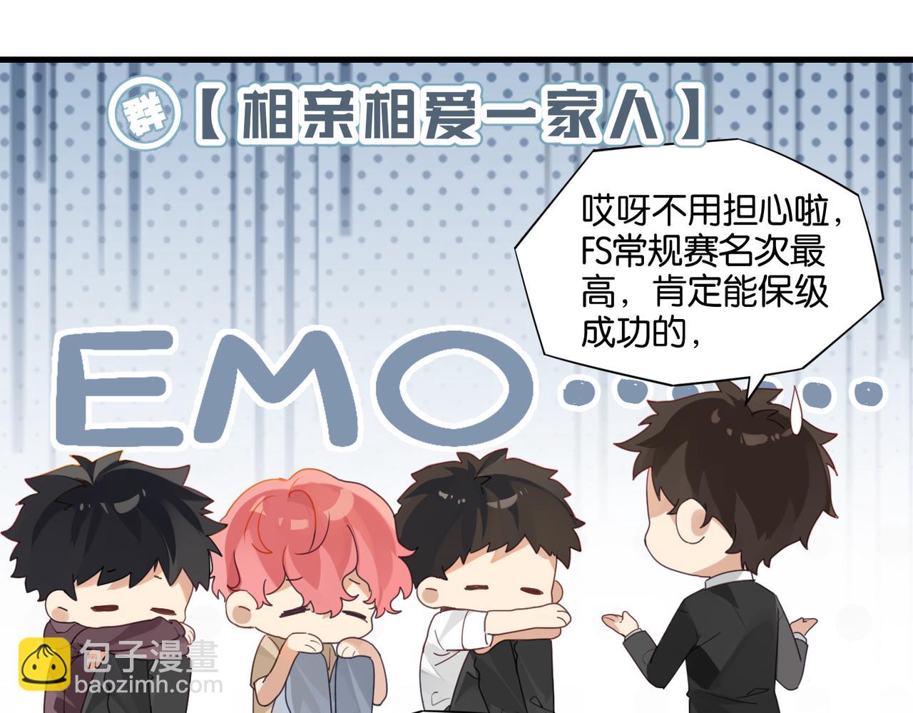 第46话 最美好的日子是他给的(1/2)-第49话