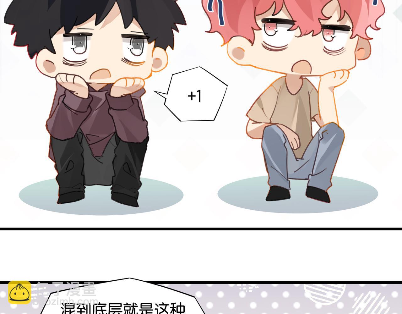 第46话 最美好的日子是他给的(1/2)-第49话