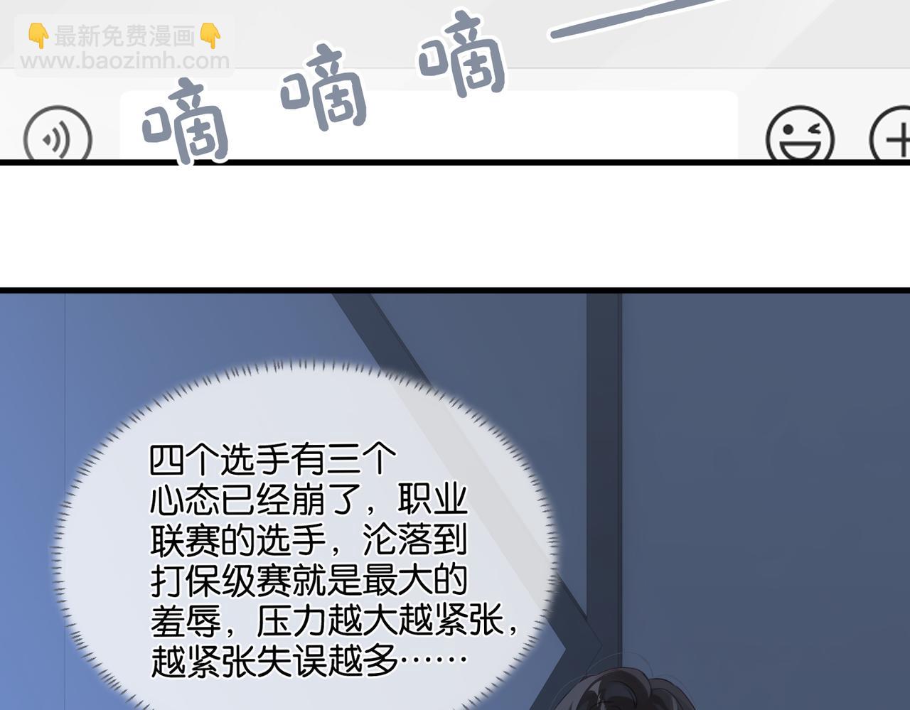 第46话 最美好的日子是他给的(1/2)-第49话