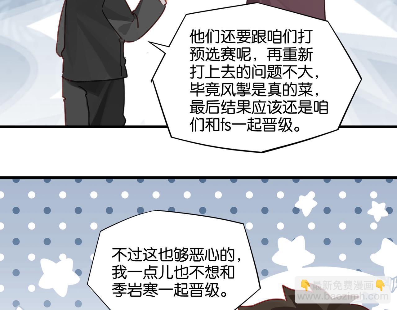 第46话 最美好的日子是他给的(1/2)-第49话