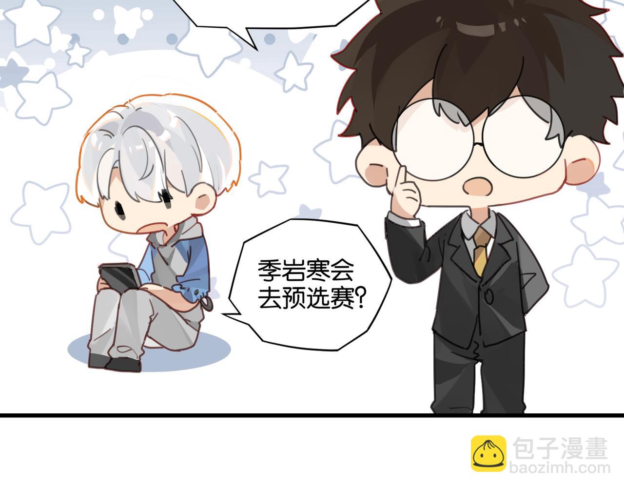 第46话 最美好的日子是他给的(1/2)-第49话