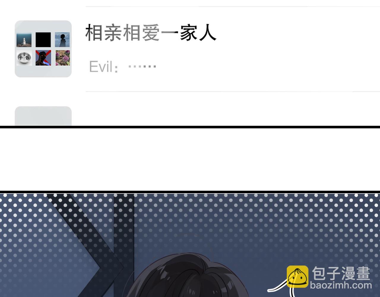 第46话 最美好的日子是他给的(1/2)-第49话