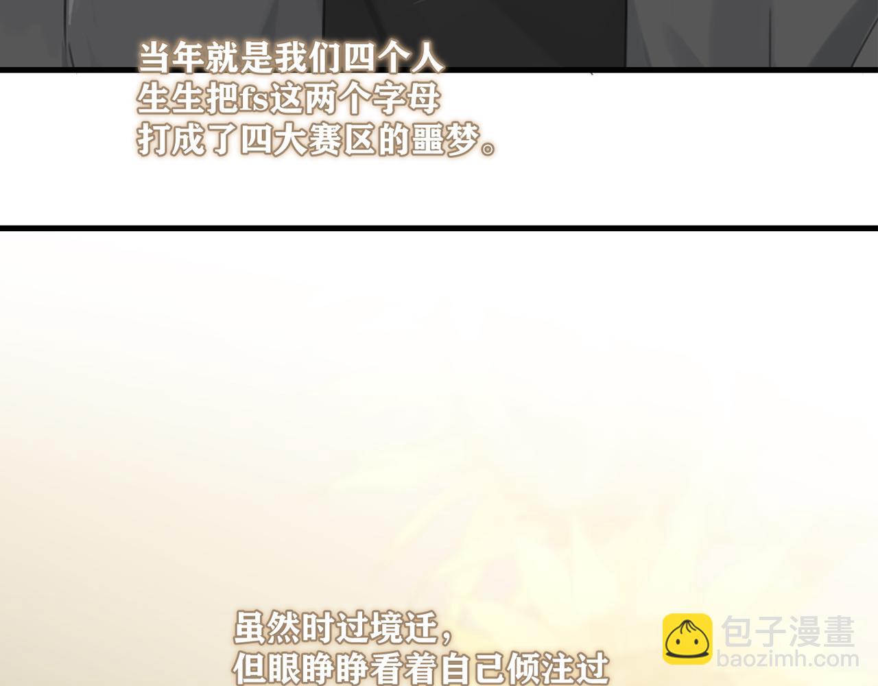 第46话 最美好的日子是他给的(1/2)-第49话