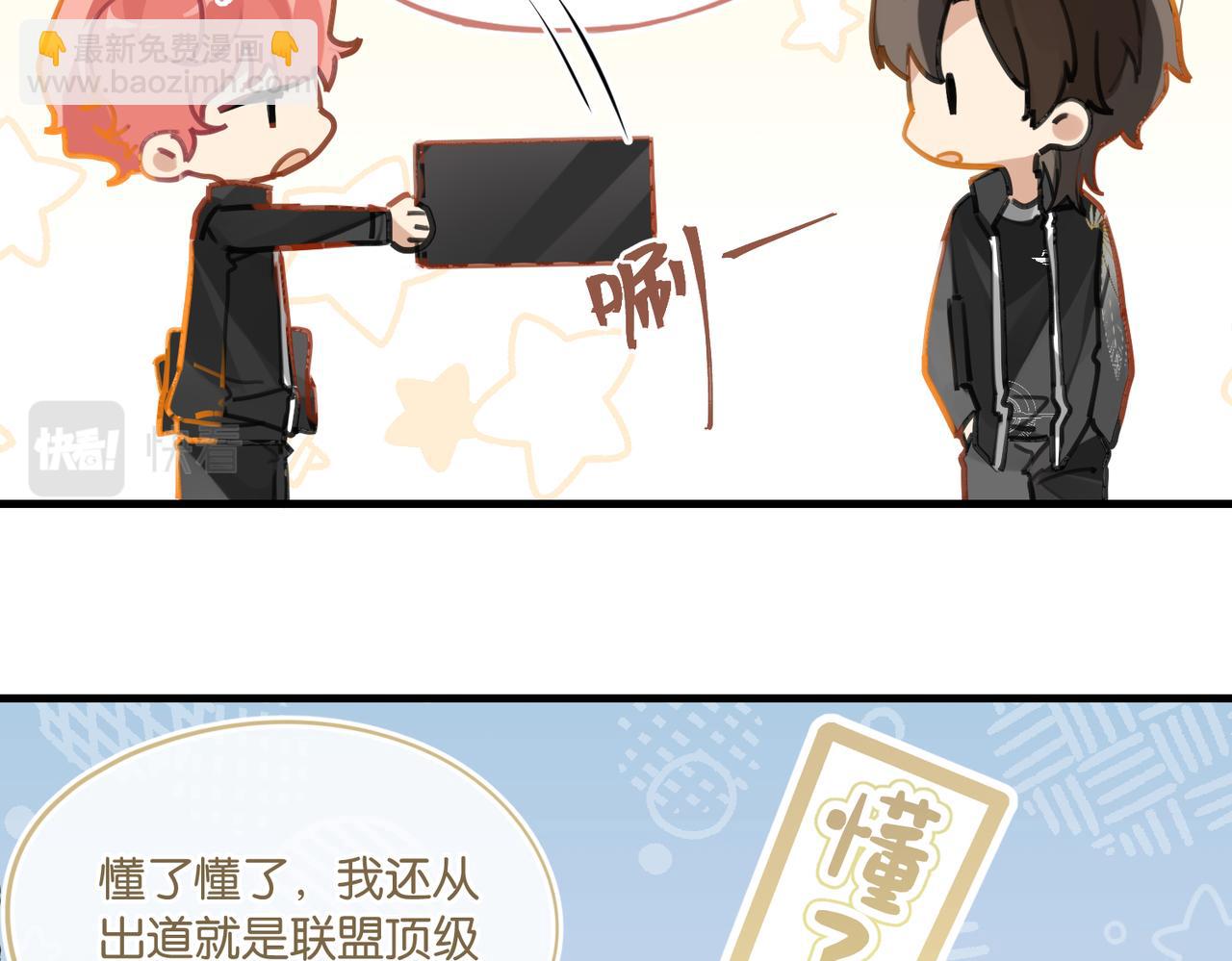 第48话 如约而至(1/2)-第51话