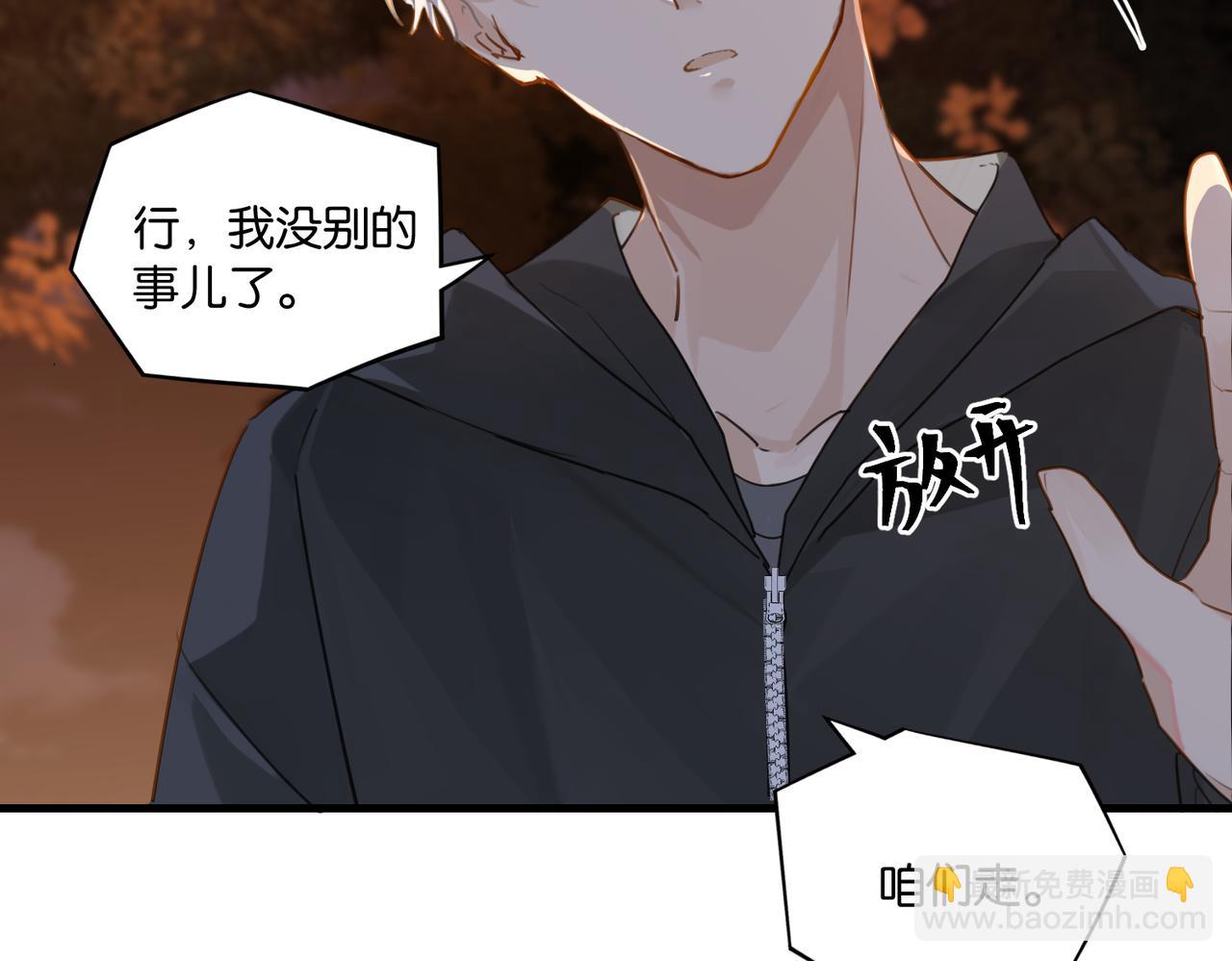 第50话 他当年才十七(1/2)-第53话