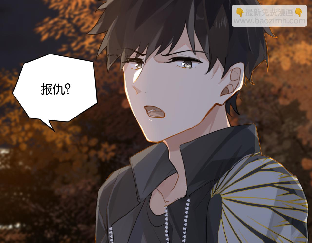 第50话 他当年才十七(1/2)-第53话