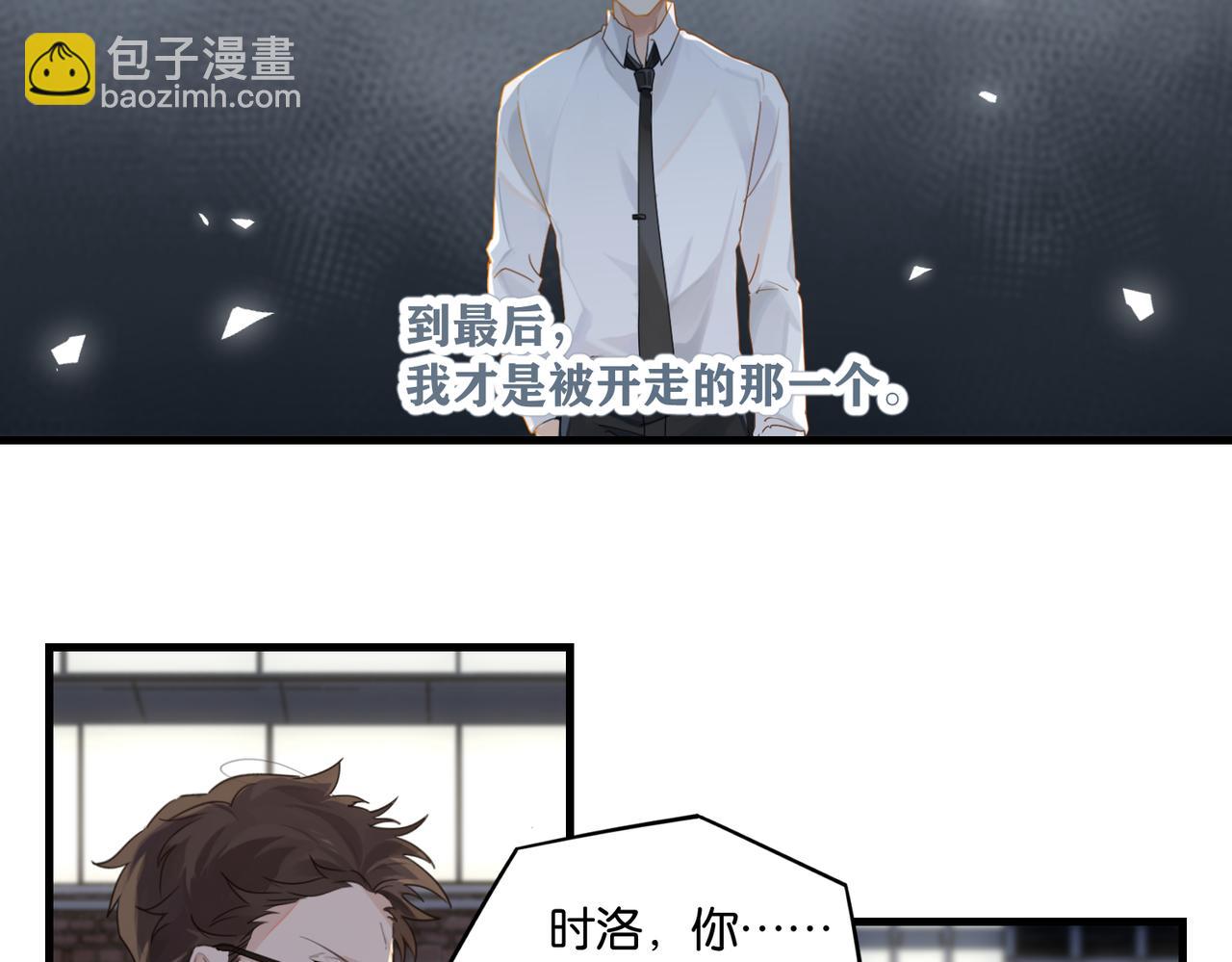 第50话 他当年才十七(1/2)-第53话