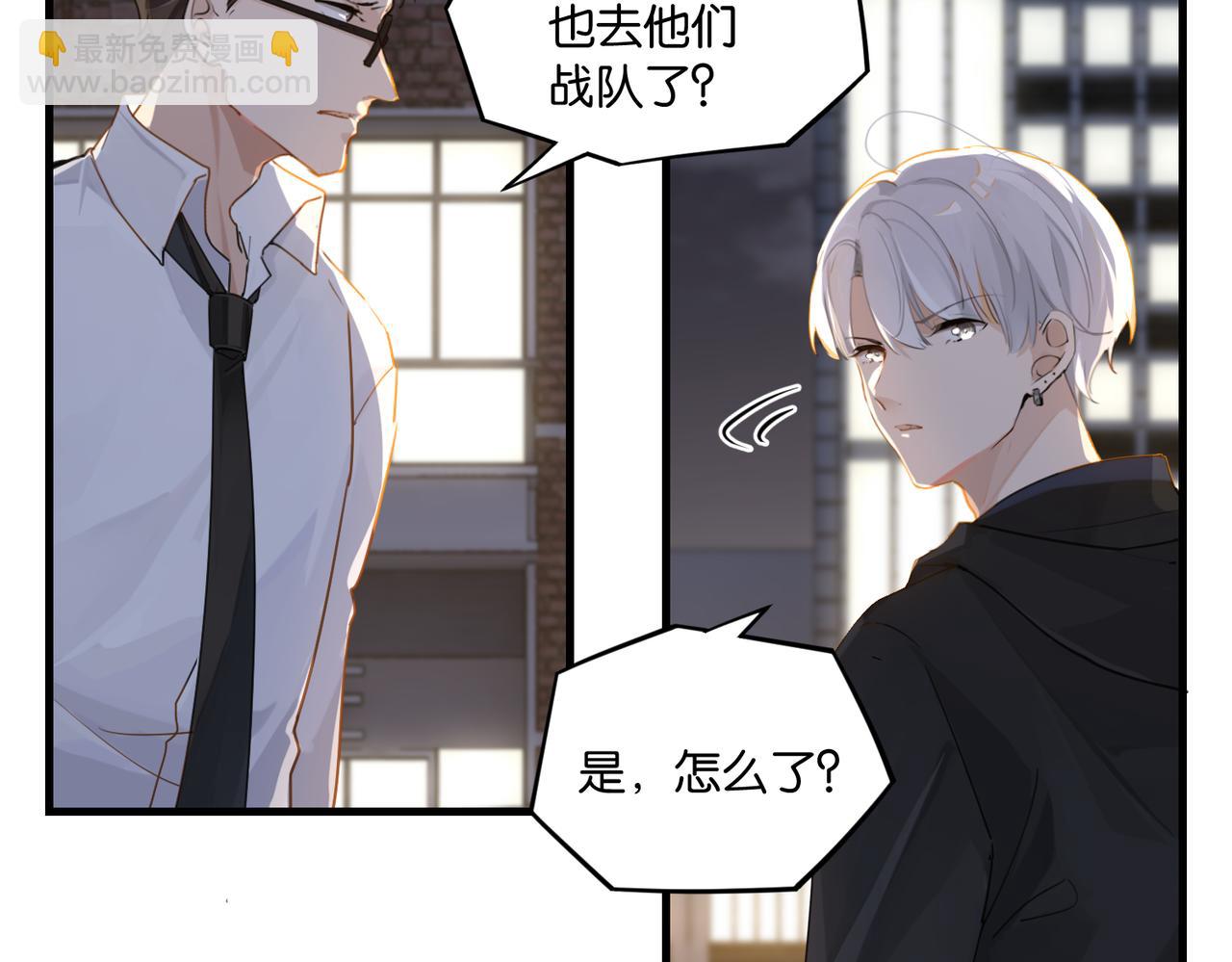 第50话 他当年才十七(1/2)-第53话