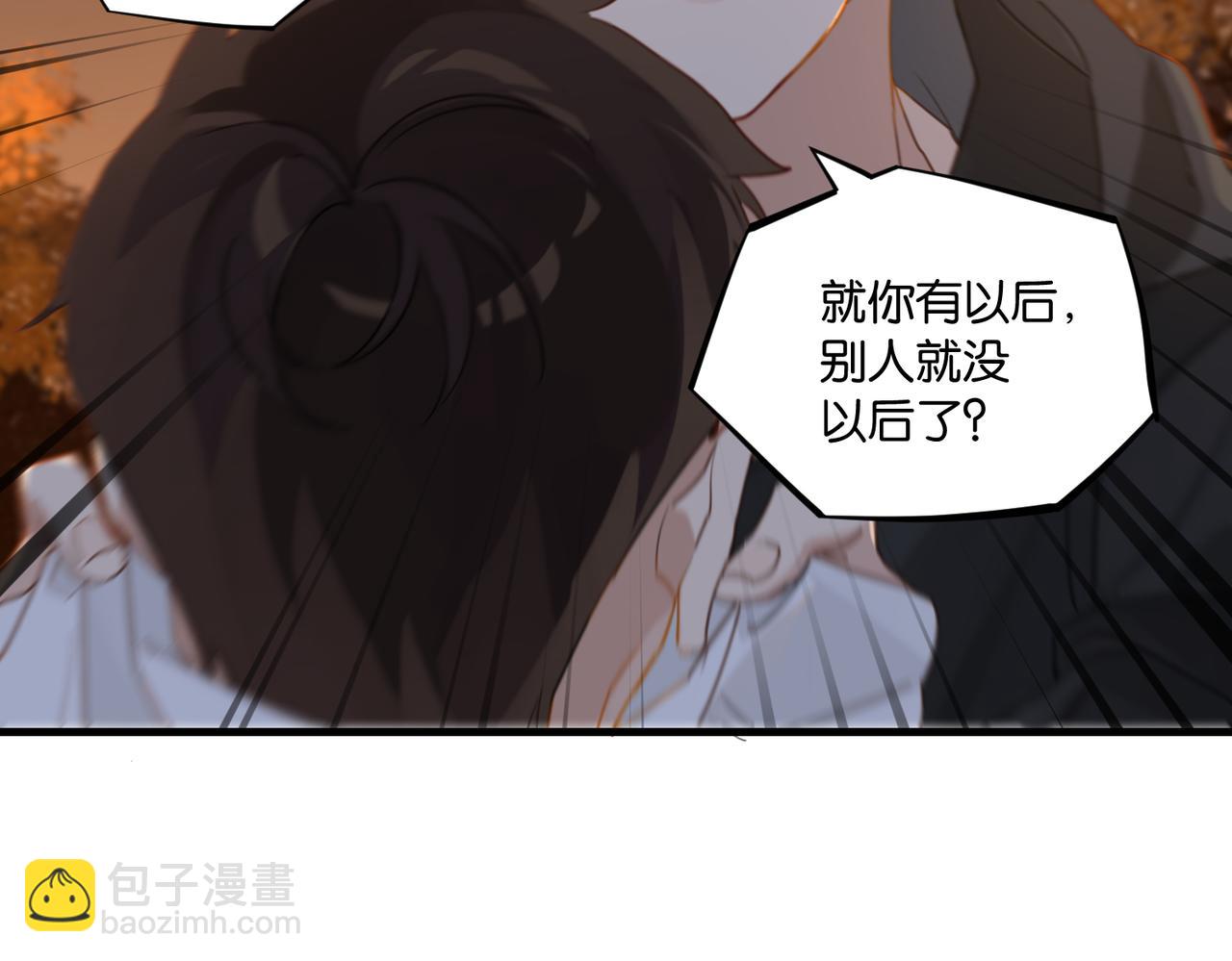 第50话 他当年才十七(1/2)-第53话