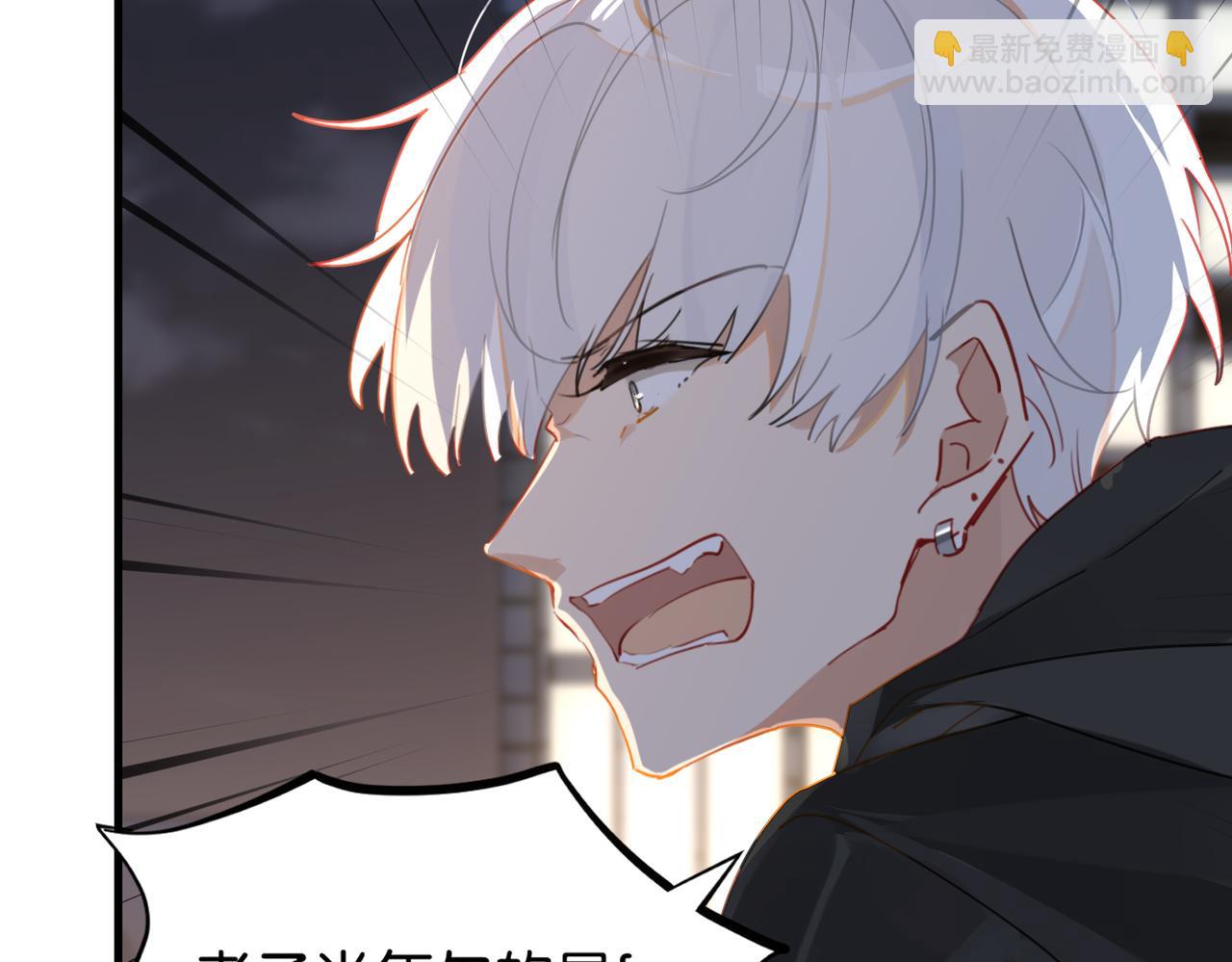 第50话 他当年才十七(1/2)-第53话