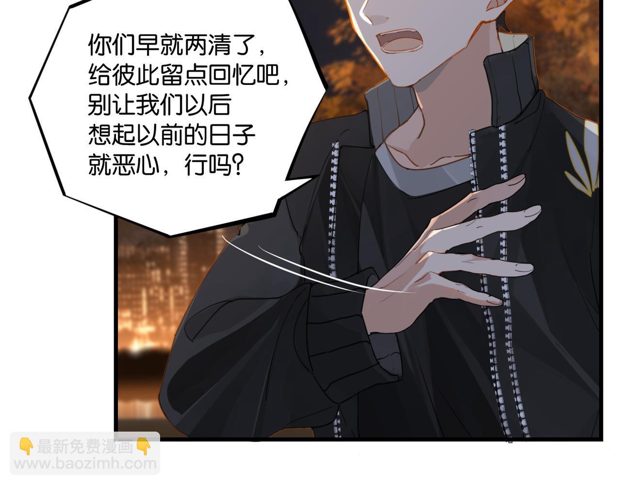 第50话 他当年才十七(1/2)-第53话