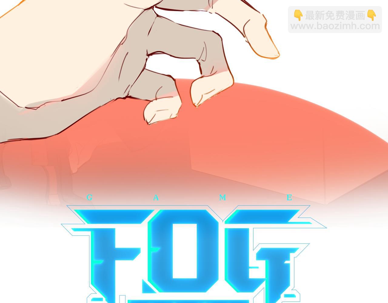 第50话 他当年才十七(1/2)-第53话