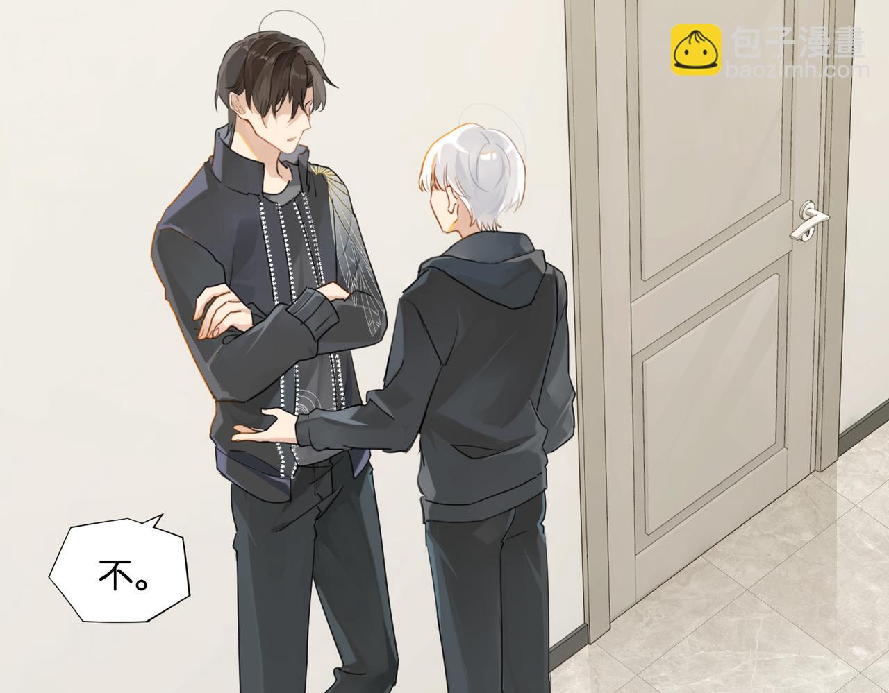 第52话 你想问我喜不喜欢余邃(1/2)-第55话