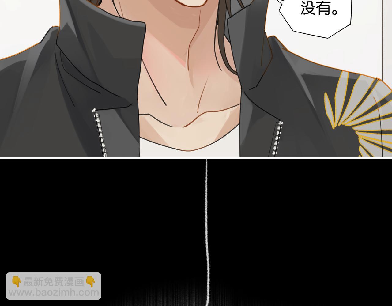 第52话 你想问我喜不喜欢余邃(1/2)-第55话