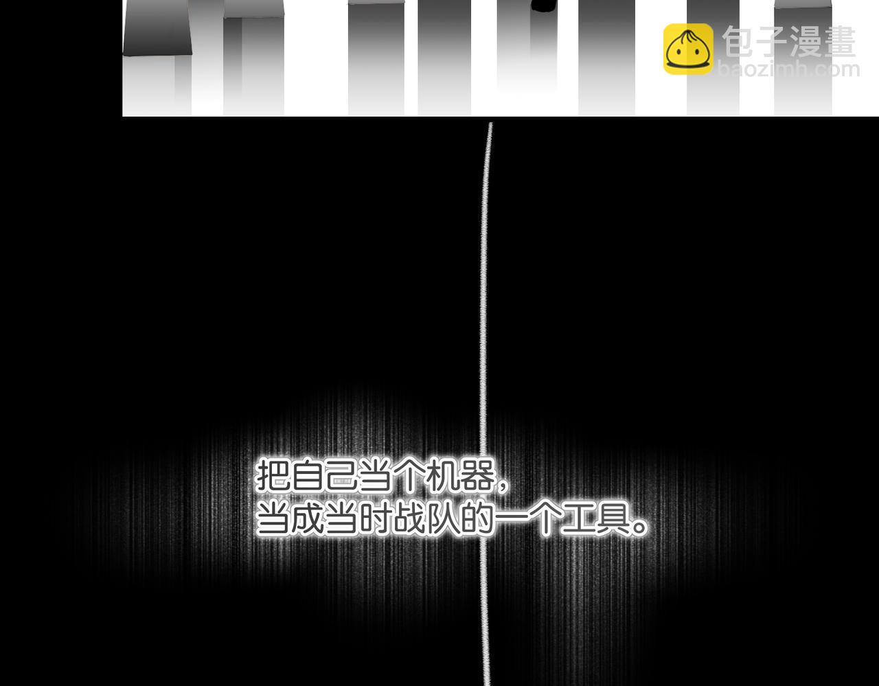 第52话 你想问我喜不喜欢余邃(1/2)-第55话