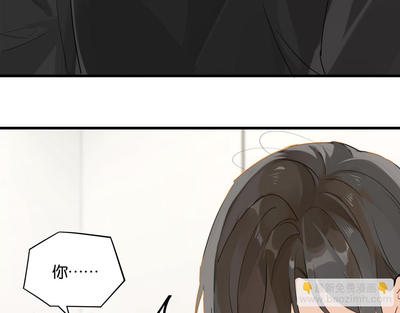 第52话 你想问我喜不喜欢余邃(1/2)-第55话